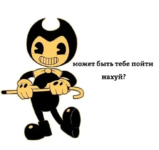 Sticker from Ха-ха-ха
