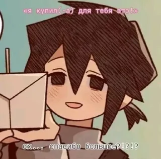 Sticker from Lefu