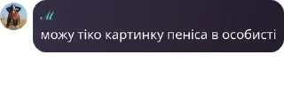 ⛽ emoji ІМ-3Х pack by @QuotLyBot Telegram sticker 2 of 120