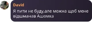 👍 emoji ІМ-3Х pack by @QuotLyBot Telegram sticker 13 of 120