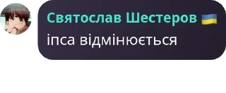 🎥 emoji ІМ-3Х pack by @QuotLyBot Telegram sticker 18 of 120