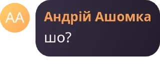 🎭 emoji ІМ-3Х pack by @QuotLyBot Telegram sticker 5 of 120