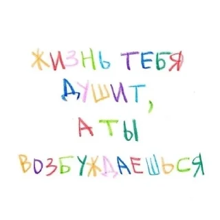 Sticker from Это важно
