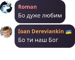 👨‍🔧 emoji ІМ-3Х pack by @QuotLyBot Telegram sticker 4 of 120