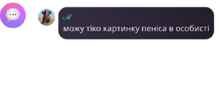 🗡️ emoji ІМ-3Х pack by @QuotLyBot Telegram sticker 22 of 120