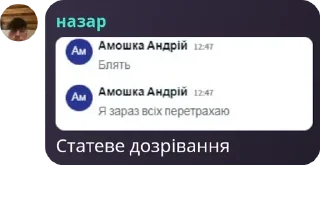 🤵 emoji ІМ-3Х pack by @QuotLyBot Telegram sticker 9 of 120