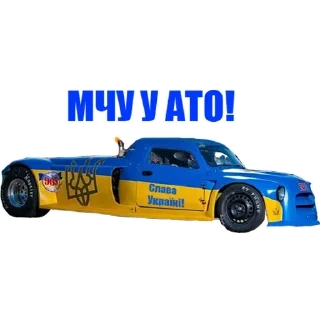 Sticker from @UADUPA Наліпки ім. С.Бандери