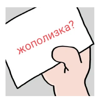 Sticker from Диана❤️😂
