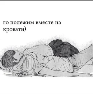 пикчи о любви sticker 3
