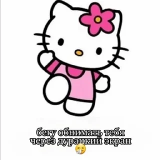Sticker from 💗