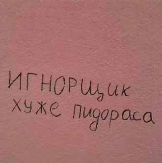 Я люблю пикчи sticker 1