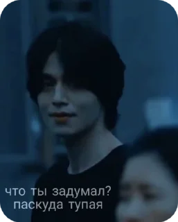 Sticker from LEE Dong wook