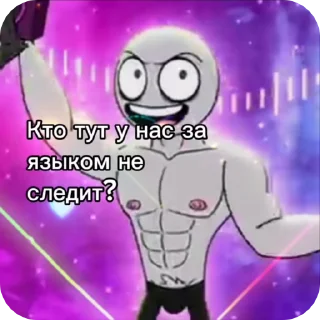 Sticker from Тапаля🪓