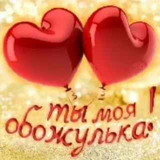 💋 emoji ГЛАВНАЯ МРАЗЬ ТЕЛЕГРАММА Telegram sticker 24 of 82