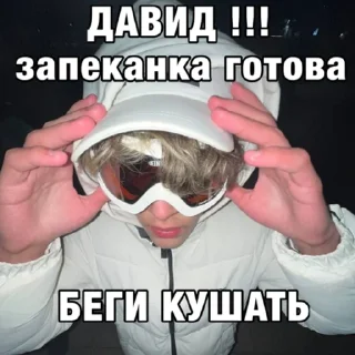 Sticker from та