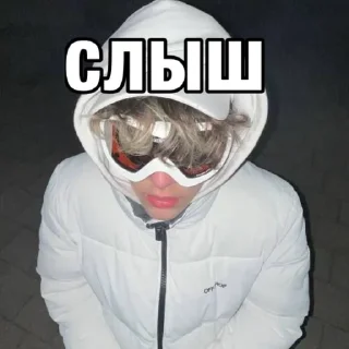Sticker from та