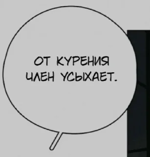 Sticker from брр-та-та
