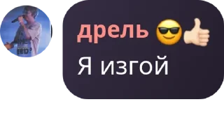 👨‍🏭 emoji ᴩᴏᴧᴋᴀ ᴛуᴛ💉 pack by @QuotLyBot Telegram sticker 10 of 12