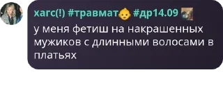 🌖 emoji сале факе💉 pack by @QuotLyBot Telegram sticker 11 of 57
