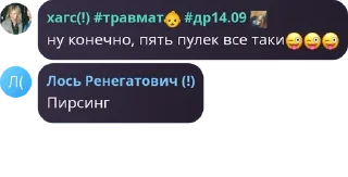 😜 emoji сале факе💉 pack by @QuotLyBot Telegram sticker 13 of 57