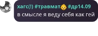 ❤️‍🩹 emoji сале факе💉 pack by @QuotLyBot Telegram sticker 7 of 57