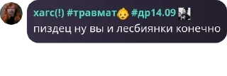 🇻🇬 emoji сале факе💉 pack by @QuotLyBot Telegram sticker 19 of 57