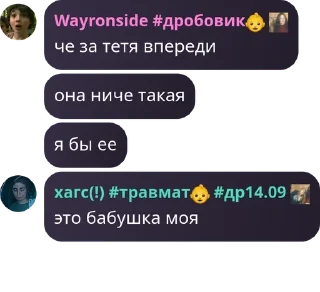 👨‍❤️‍💋‍👨 emoji сале факе💉 pack by @QuotLyBot Telegram sticker 10 of 57