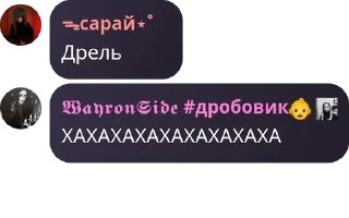 🇦🇸 emoji сале факе💉 pack by @QuotLyBot Telegram sticker 20 of 57