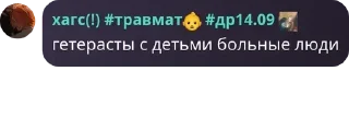📷 emoji сале факе💉 pack by @QuotLyBot Telegram sticker 15 of 57