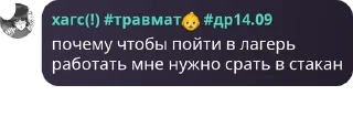 👈 emoji сале факе💉 pack by @QuotLyBot Telegram sticker 6 of 57