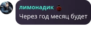 🫡 emoji сале факе💉 pack by @QuotLyBot Telegram sticker 14 of 57