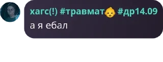 👨‍❤️‍👨 emoji сале факе💉 pack by @QuotLyBot Telegram sticker 8 of 57