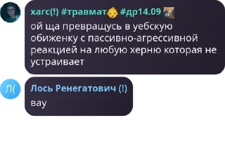 ↘️ emoji сале факе💉 pack by @QuotLyBot Telegram sticker 12 of 57