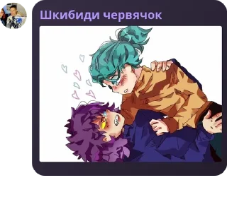 👩‍❤️‍💋‍👩 emoji ᴩᴏᴧᴋᴀ ᴛуᴛ💉 pack by @QuotLyBot Telegram sticker 7 of 12