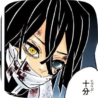 obanai sticker 4