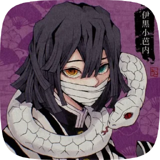 obanai sticker 3