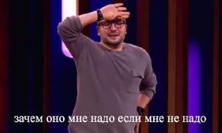 Sticker from импровизация