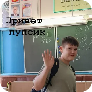 Sticker from Наборшаманки
