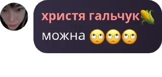 🙄 emoji кавунячки pack by @QuotLyBot Telegram sticker 22 of 120