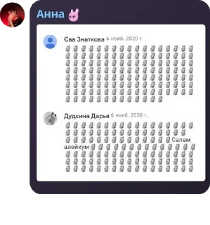 🦹‍♀️ emoji кавунячки pack by @QuotLyBot Telegram sticker 24 of 120