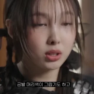 🎐 emoji Nayeon-@psmd8 Telegram sticker 18 of 43