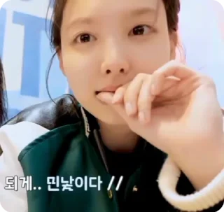 🌟 emoji Nayeon from umiyunso Telegram sticker 10 of 35