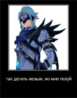 Sticker from Дотторе