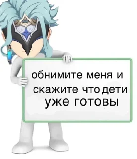 Sticker from Дотторе