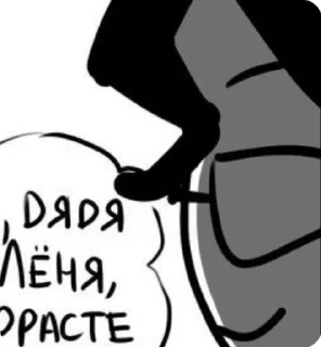 Sticker from ДоттоЛёны