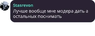Sticker from цитаты легенд(stasrevon 🥵🥰😍🥰🥵)