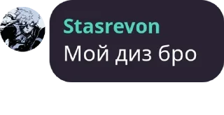 Sticker from цитаты легенд(stasrevon 🥵🥰😍🥰🥵)