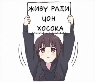 Sticker from @everytimeIlove стэны Хоби✋🏼🌸