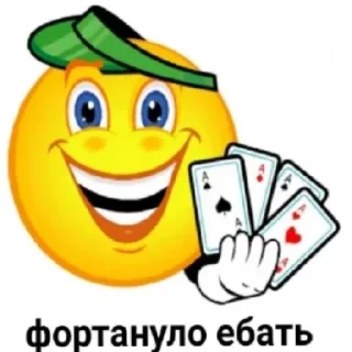 Sticker from Стик Пак гемчика