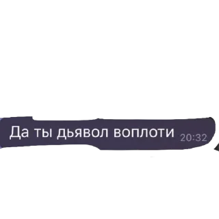 Sticker from стик пак арины